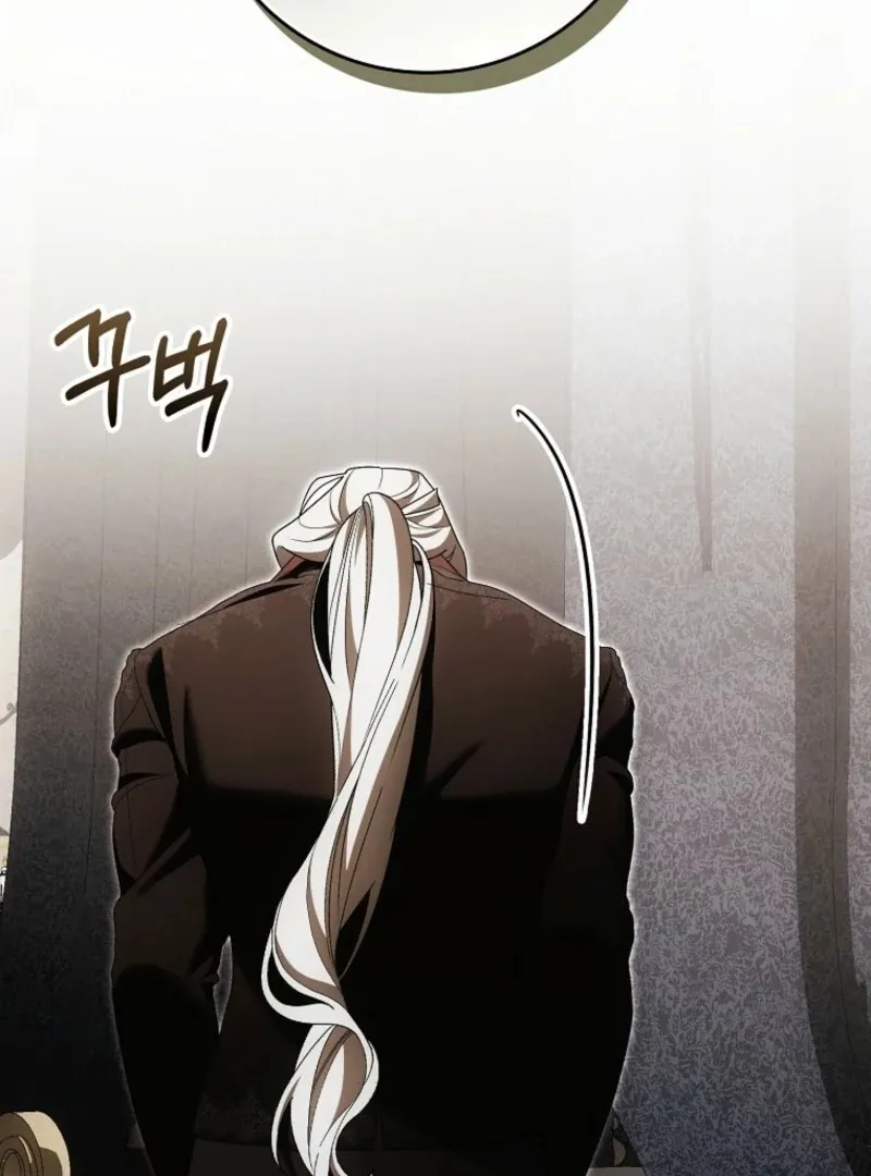 My Wish Is Two Separate Beds Chapter 40 page 115 - 