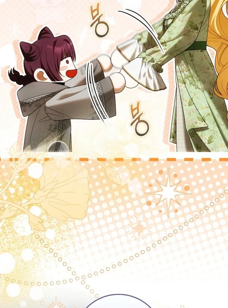 My Wish Is Two Separate Beds Chapter 40 page 40 - 