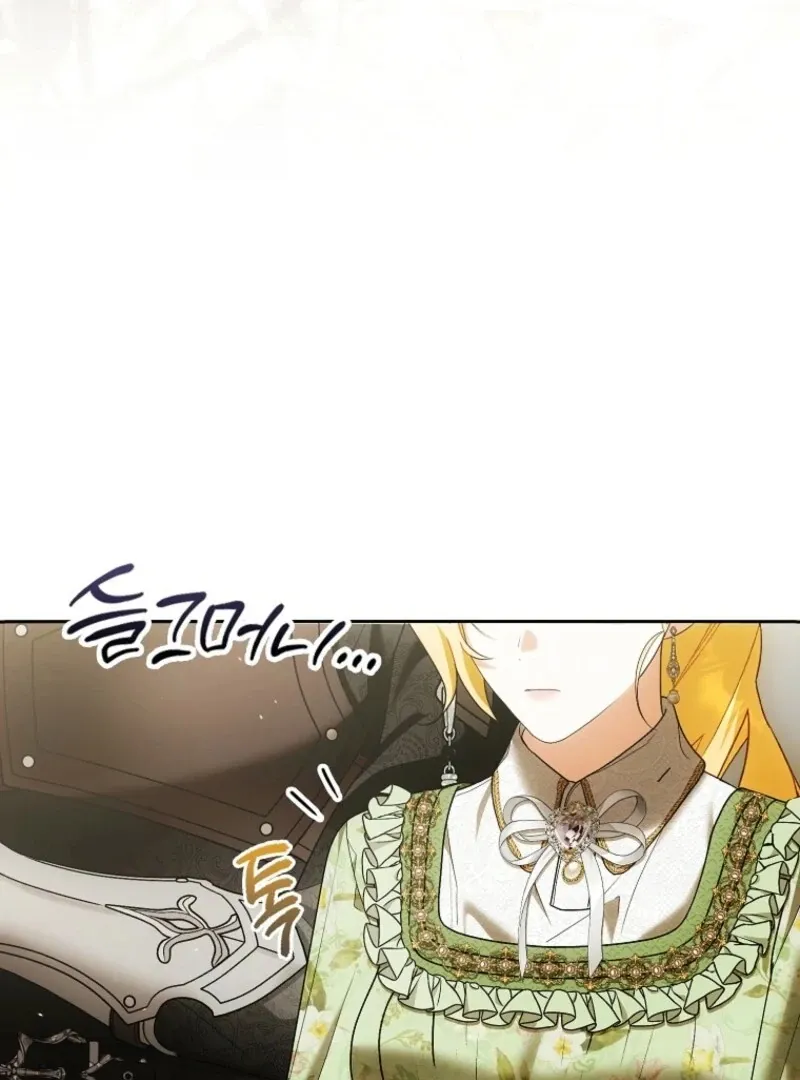 My Wish Is Two Separate Beds Chapter 40 page 58 - 