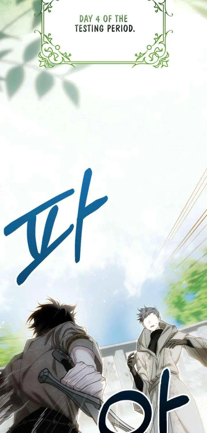 My Wish Is Two Separate Beds Chapter 41 page 3 - 