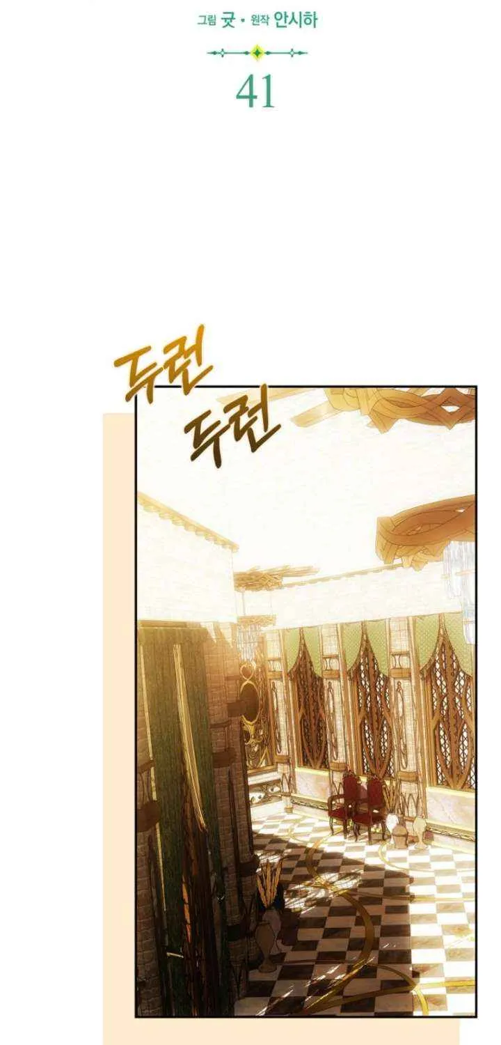 My Wish Is Two Separate Beds Chapter 41 page 40 - 