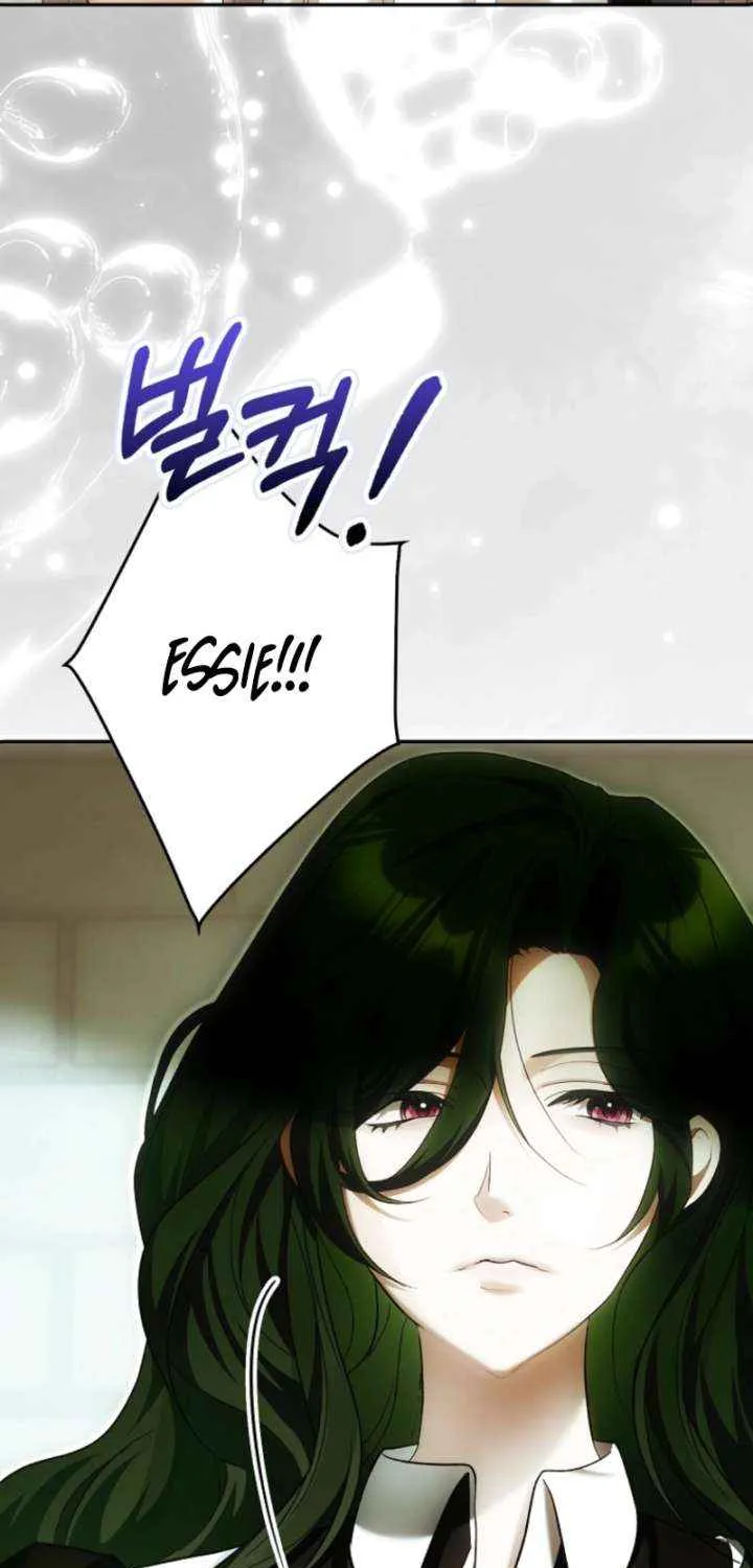 My Wish Is Two Separate Beds Chapter 41 page 46 - 