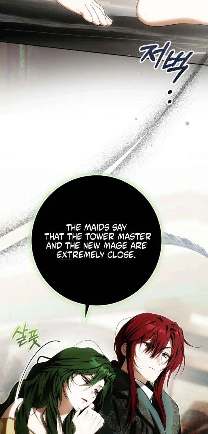 My Wish Is Two Separate Beds Chapter 42 page 5 - 