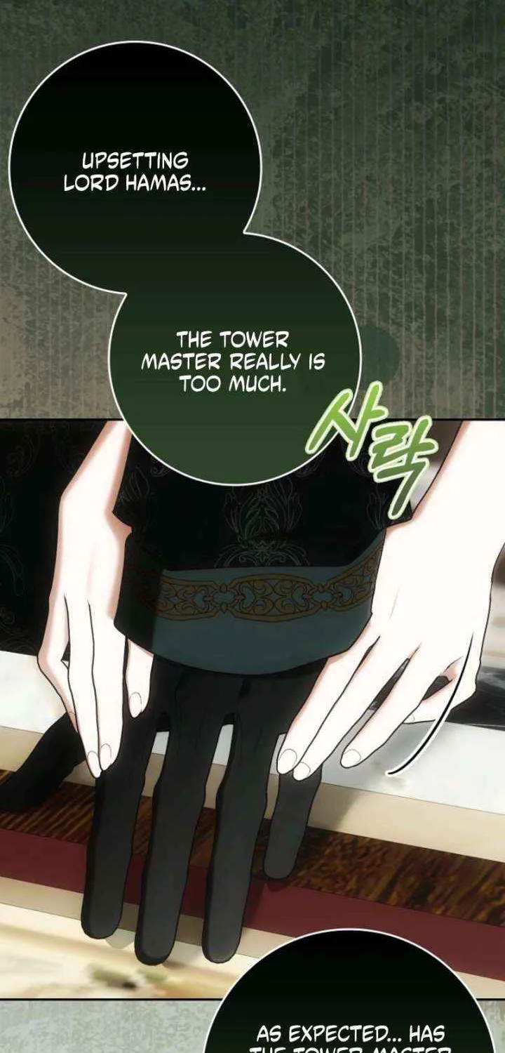 My Wish Is Two Separate Beds Chapter 42 page 65 - 