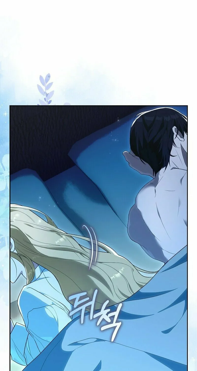 My Wish Is Two Separate Beds Chapter 5 page 79 - 