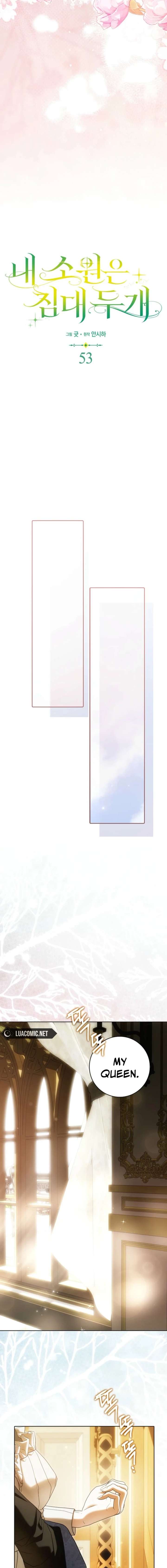 My Wish Is Two Separate Beds Chapter 53 page 5 - 