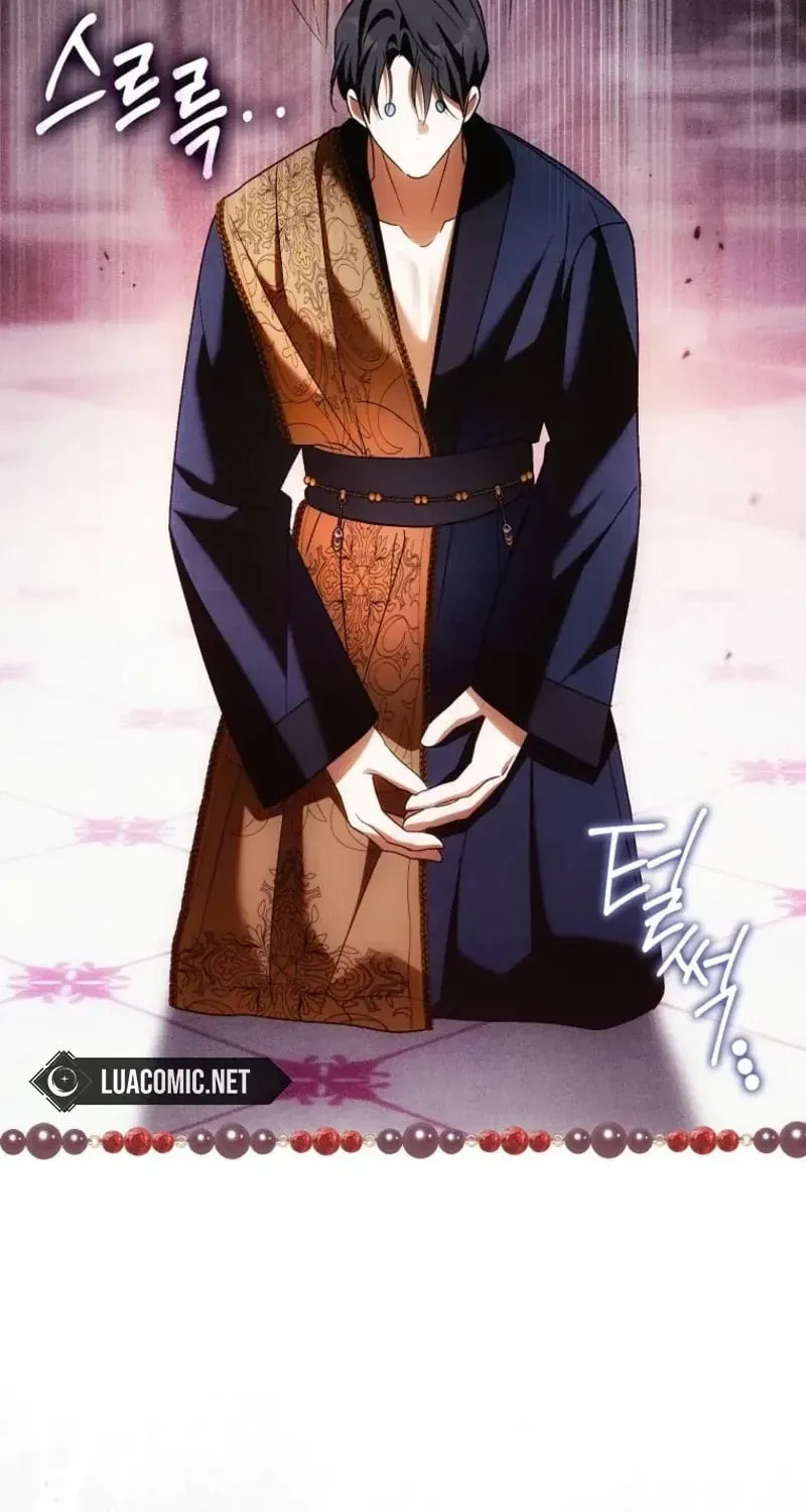 My Wish Is Two Separate Beds Chapter 57 page 44 - 