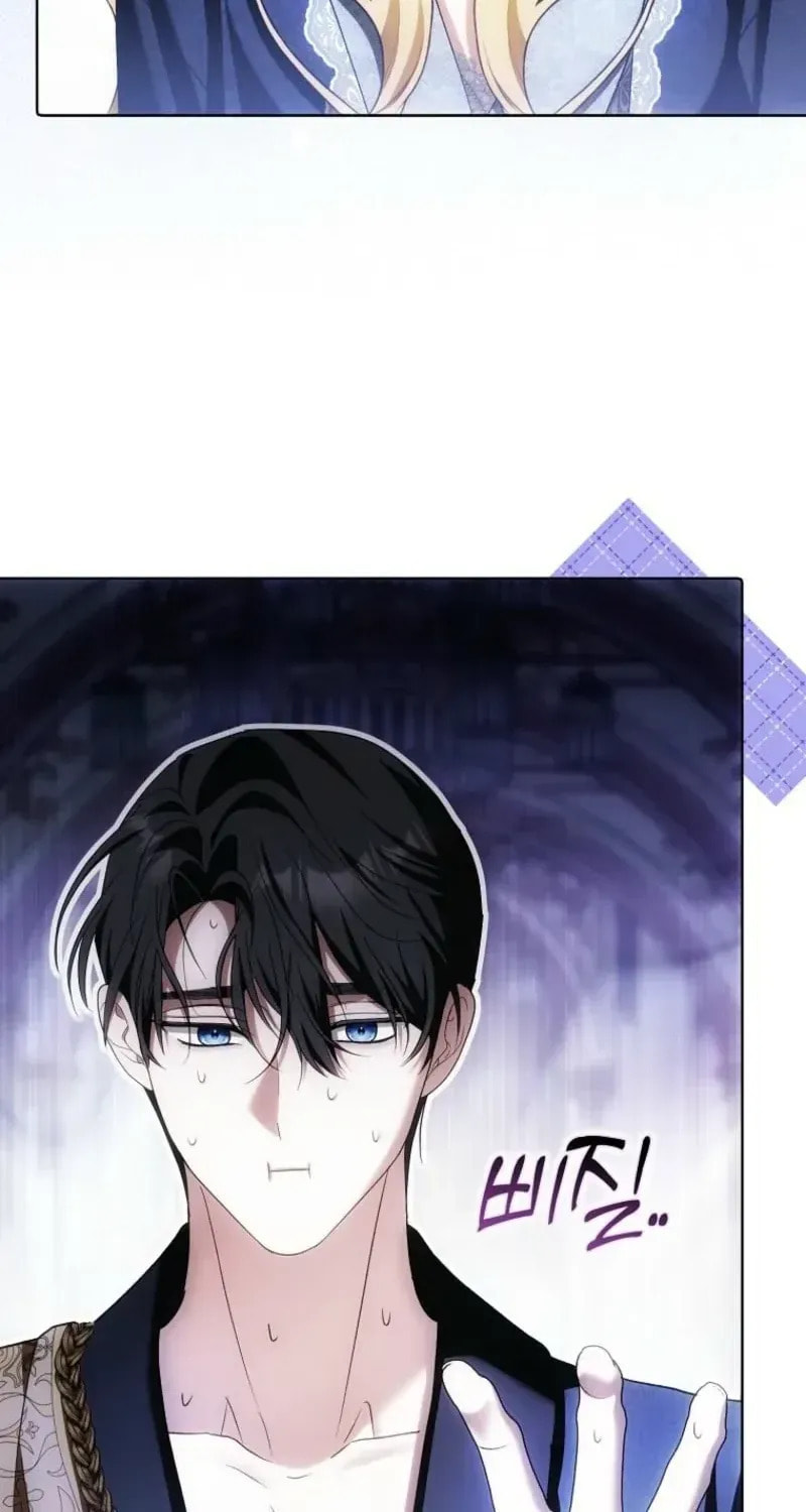 My Wish Is Two Separate Beds Chapter 57 page 70 - 