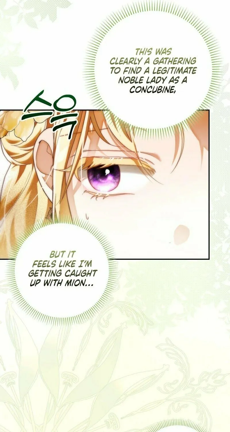 My Wish Is Two Separate Beds Chapter 8 page 5 - 