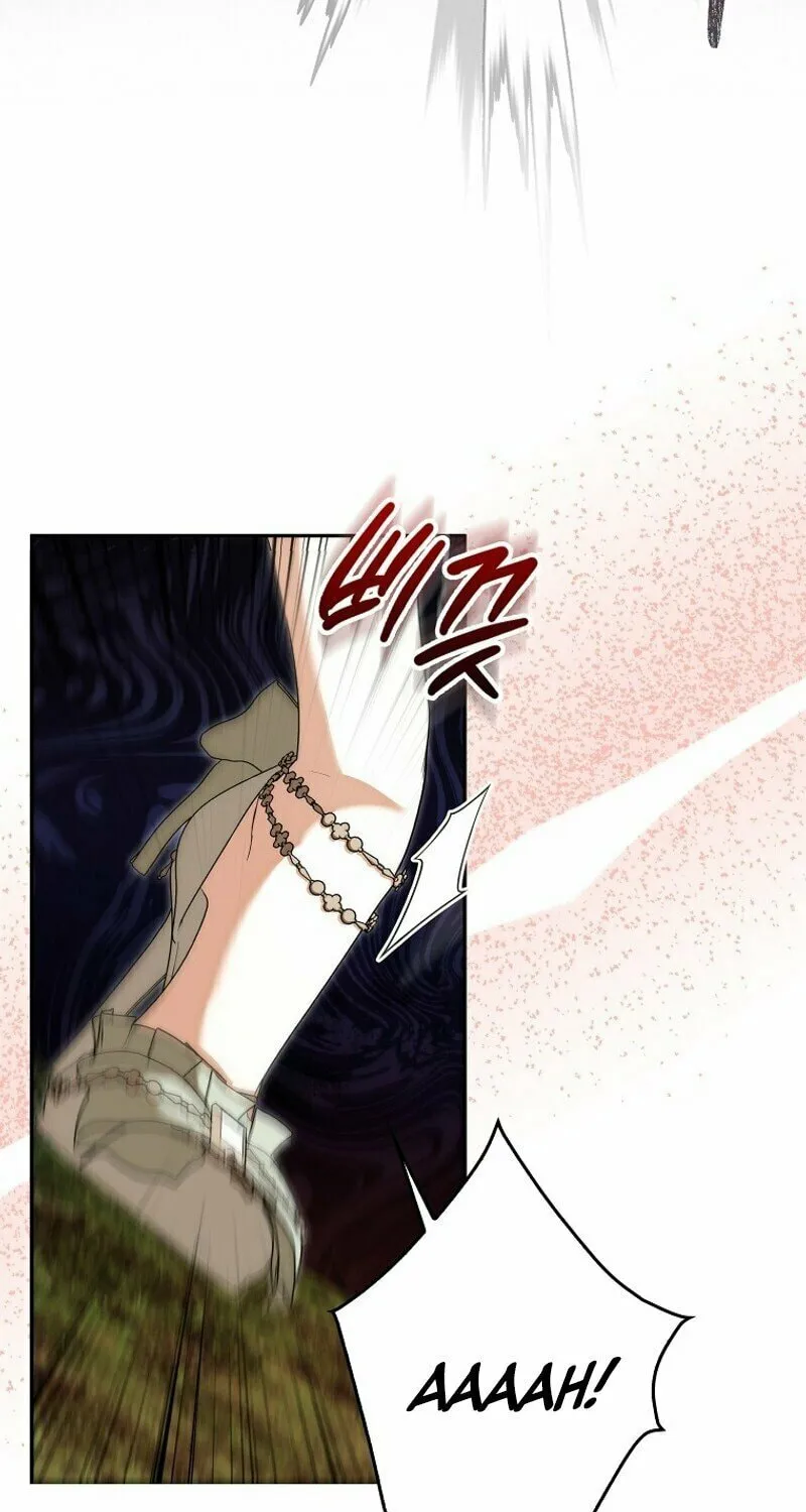My Wish Is Two Separate Beds Chapter 9 page 15 - 