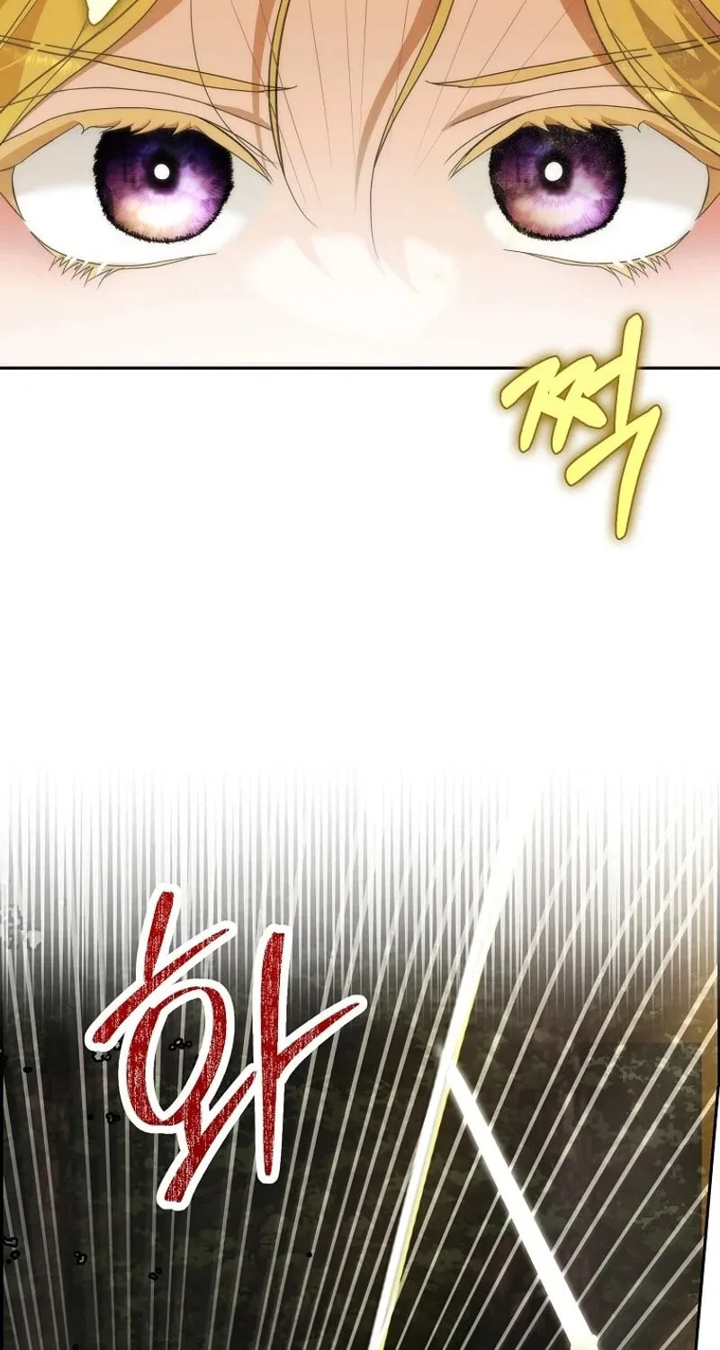 My Wish Is Two Separate Beds Chapter 9 page 94 - 