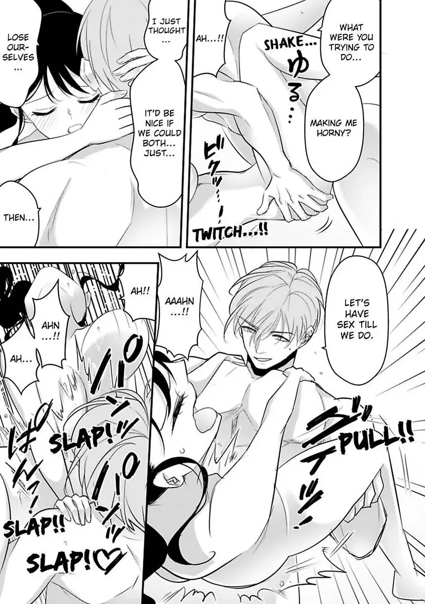 My XL Size Boss Is Giving Me Pleasure With Toys Again Today Chapter 10 page 15 - 