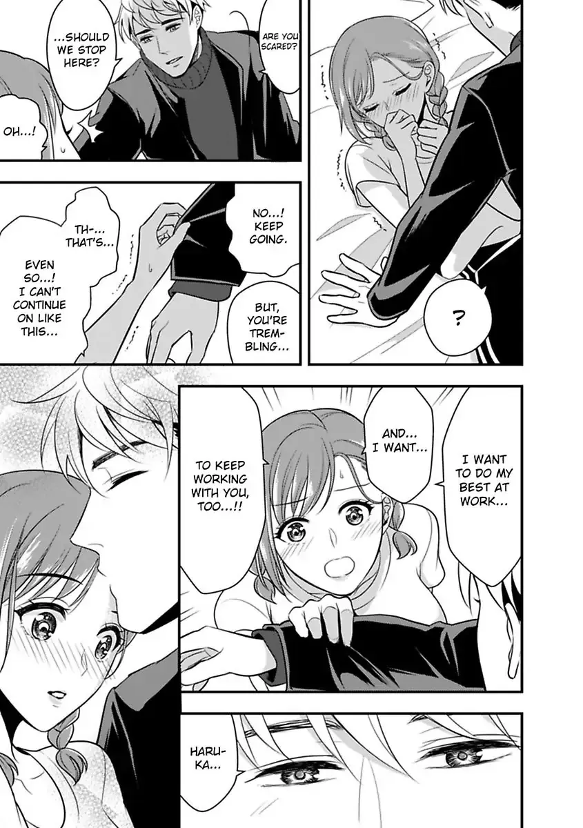 My XL Size Boss Is Giving Me Pleasure With Toys Again Today Chapter 2 page 3 - 