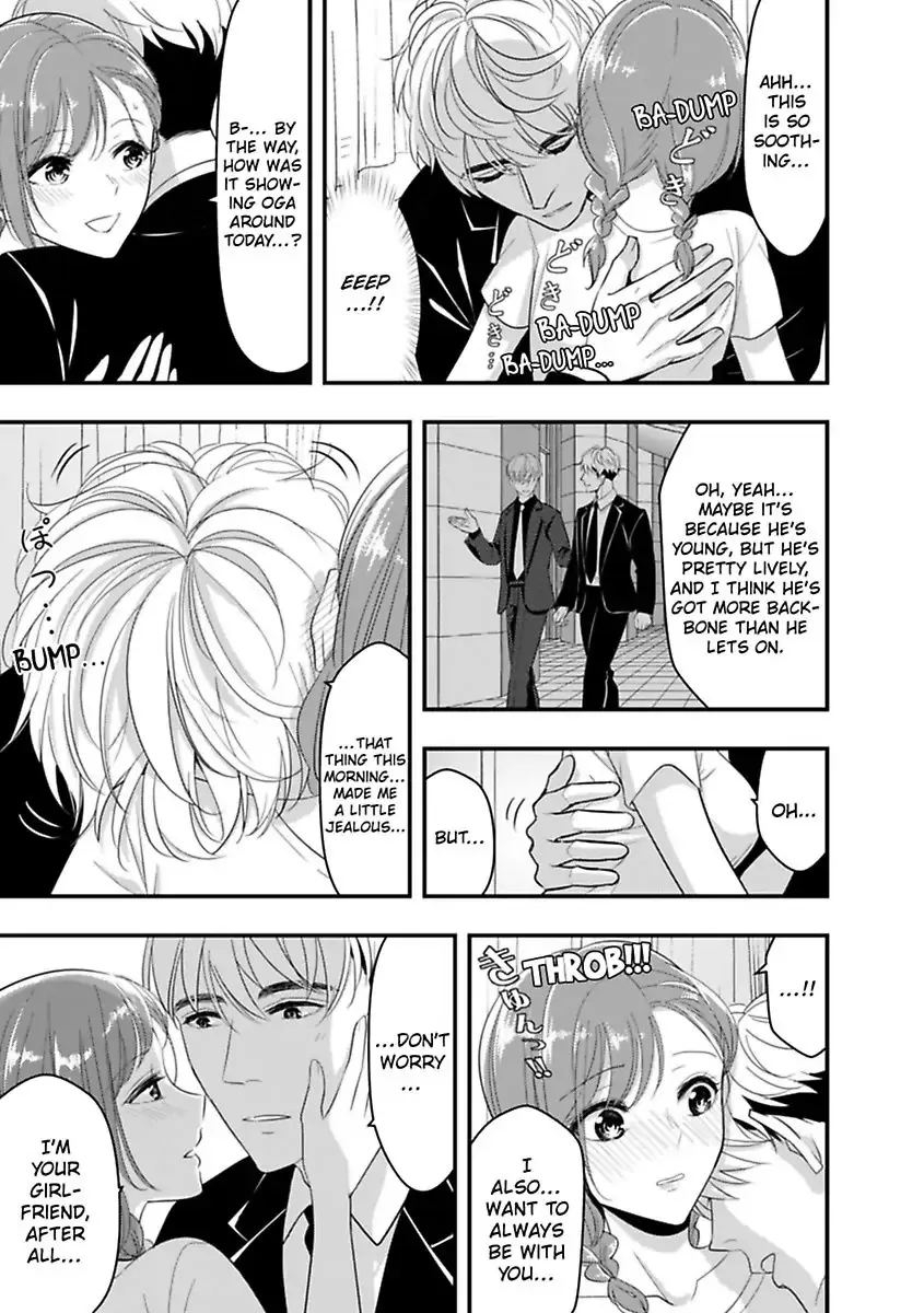 My XL Size Boss Is Giving Me Pleasure With Toys Again Today Chapter 6 page 17 - 