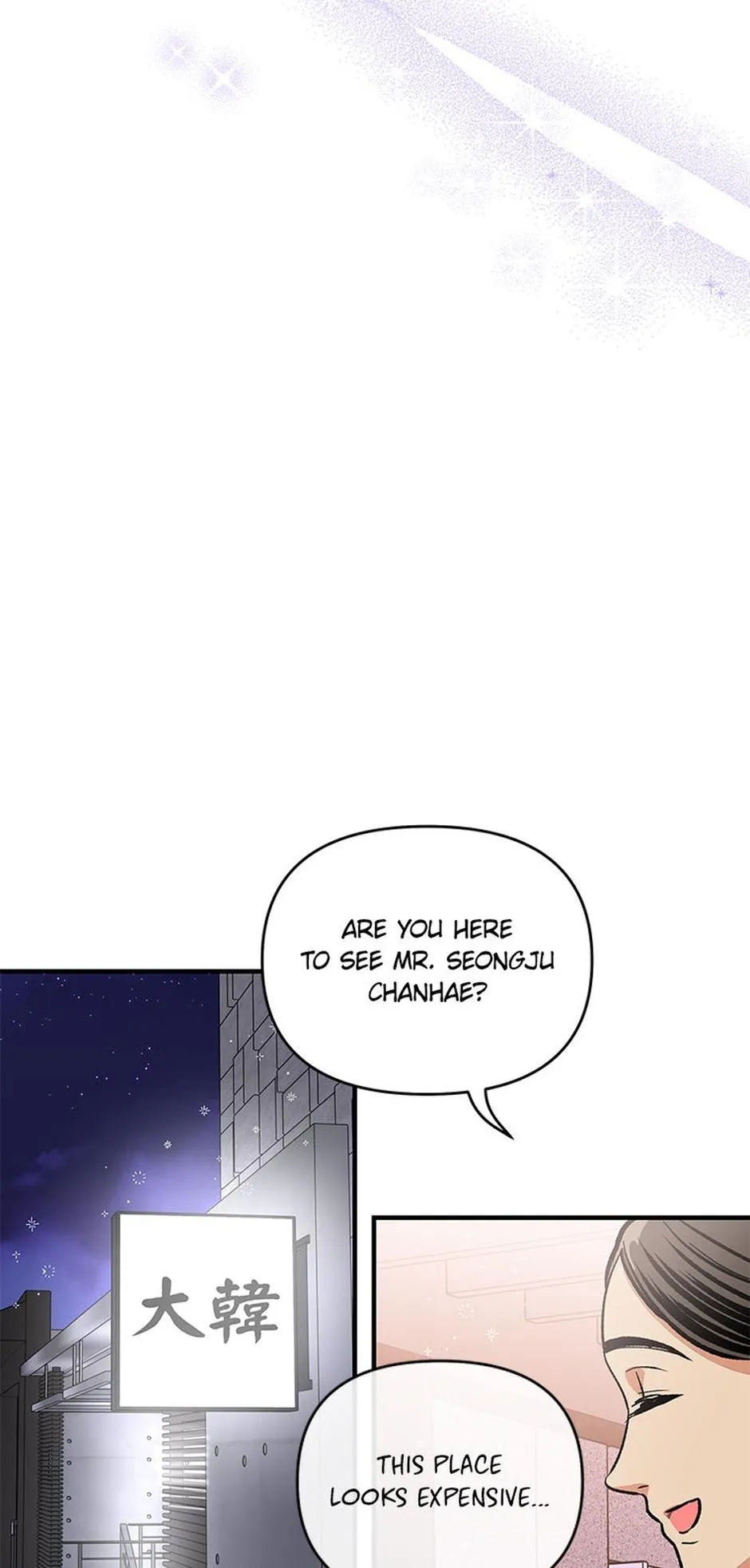 My XX Chapter 13 page 72 - 