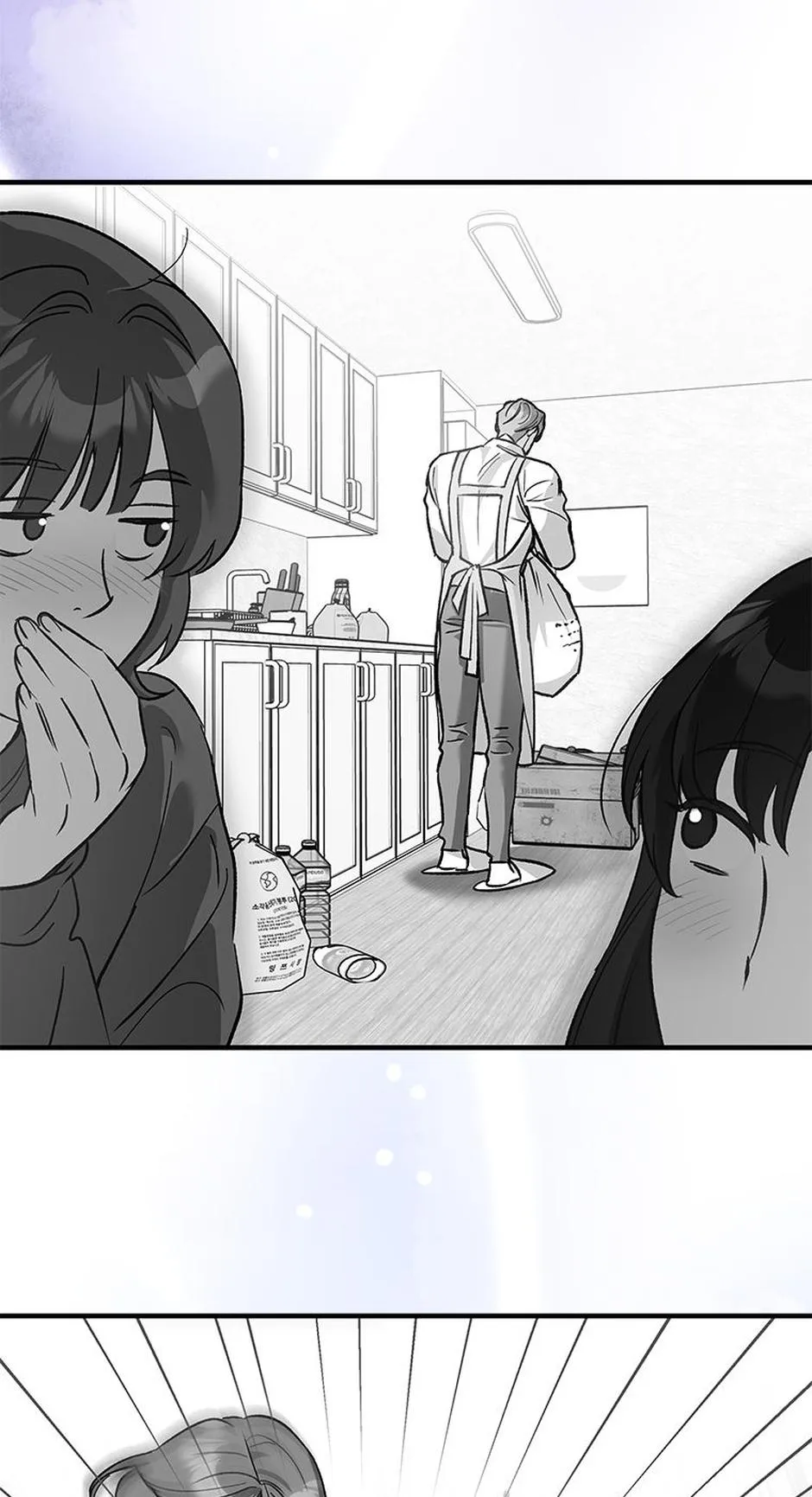 My XX Chapter 15 page 51 - 