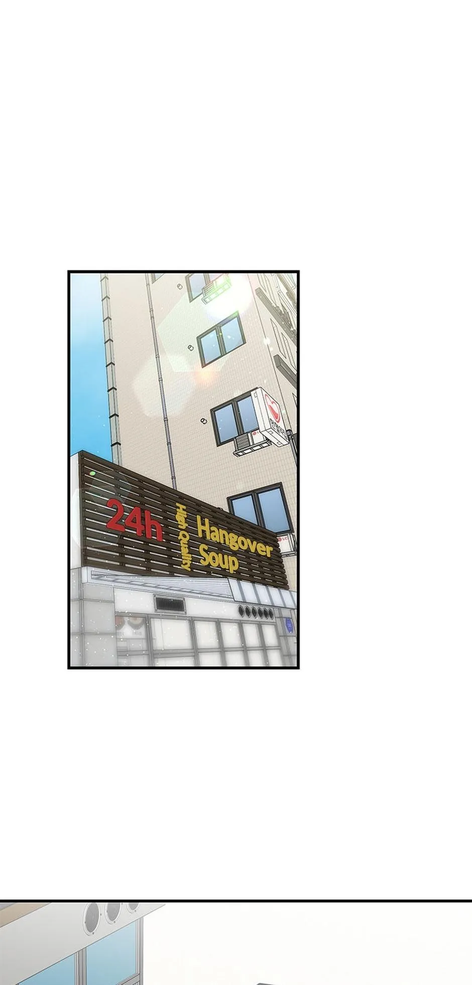 My XX Chapter 19 page 2 - 