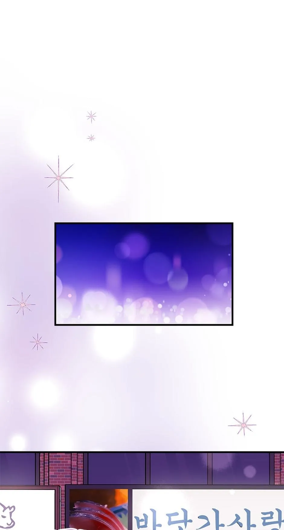 My XX Chapter 7 page 47 - 