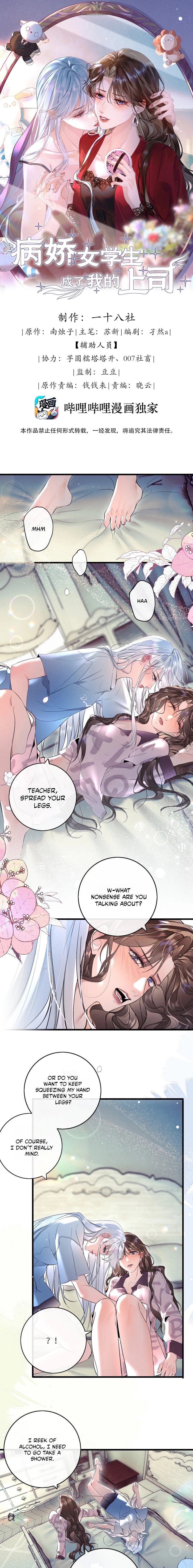 My Yandere Female Student Became My Boss Chapter 10 page 1 - 