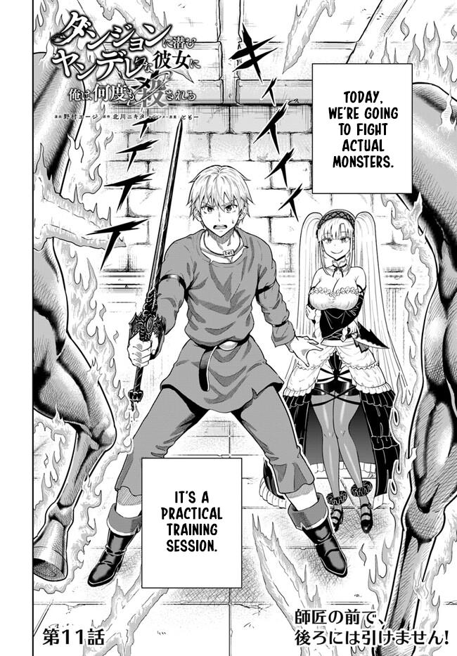 My Yandere Girlfriend Hiding in the Dungeon Kills Me Over and Over Again Chapter 11 page 3 - 