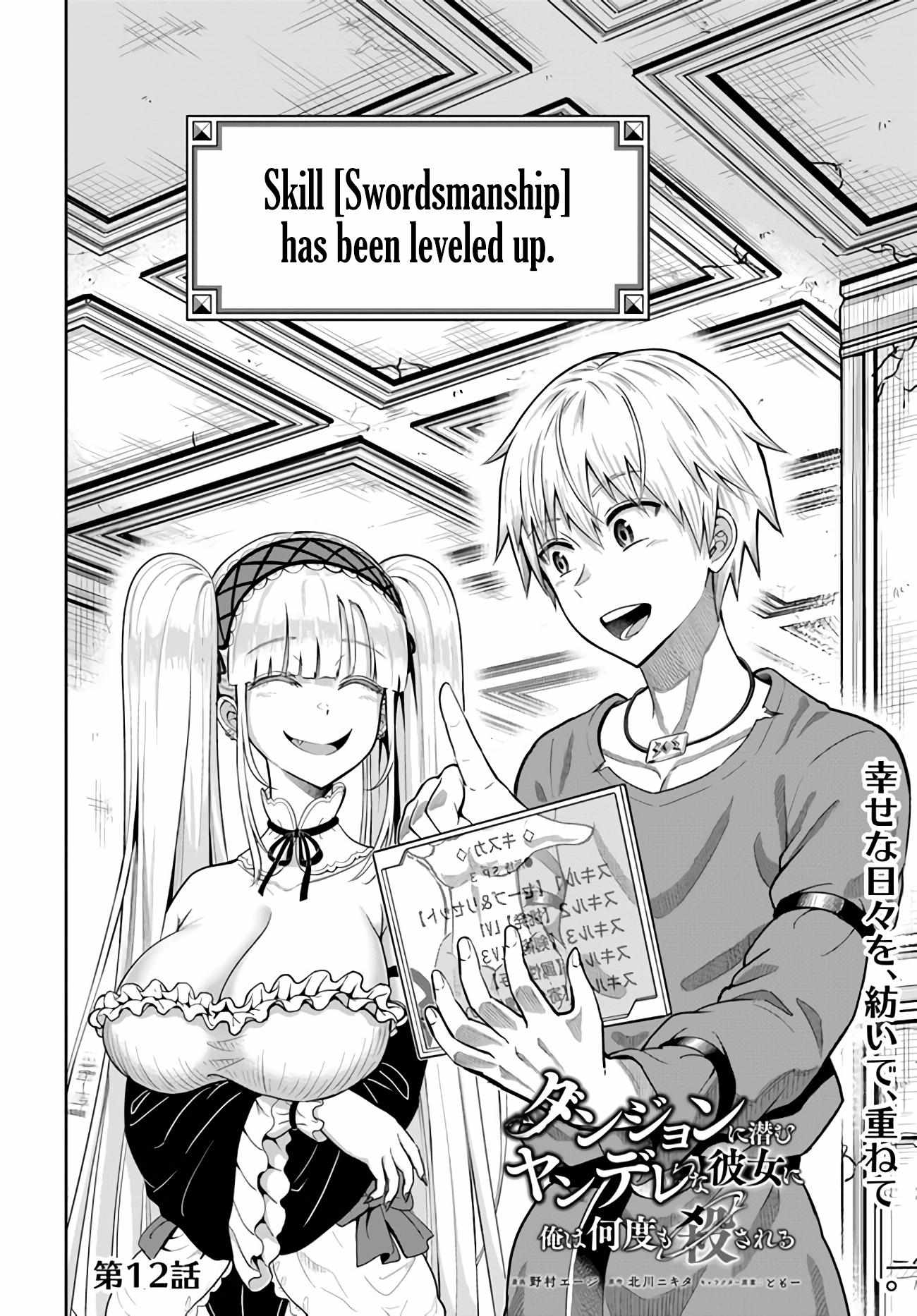 My Yandere Girlfriend Hiding in the Dungeon Kills Me Over and Over Again Chapter 12 page 3 - 