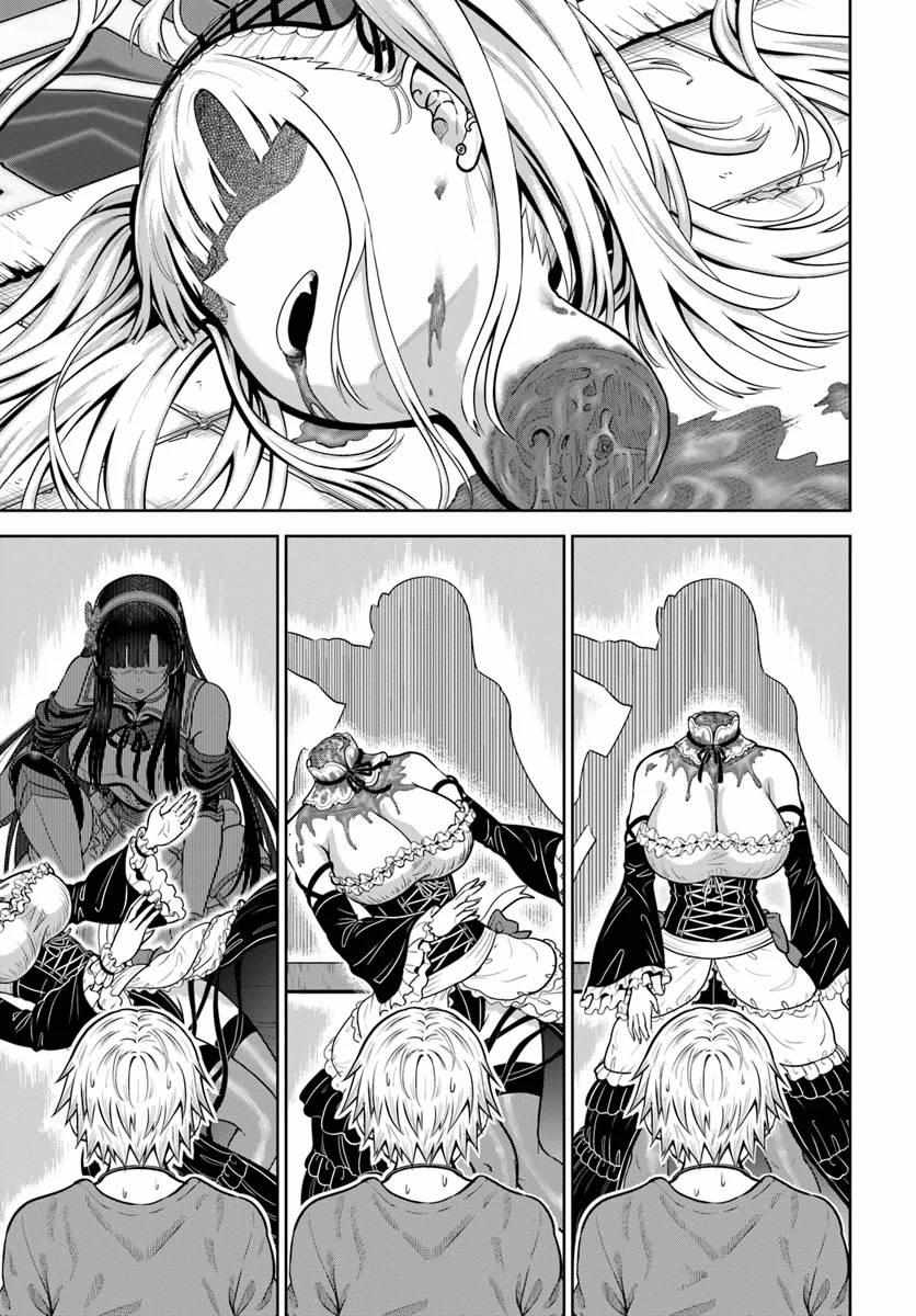 My Yandere Girlfriend Hiding in the Dungeon Kills Me Over and Over Again Chapter 13 page 24 - 