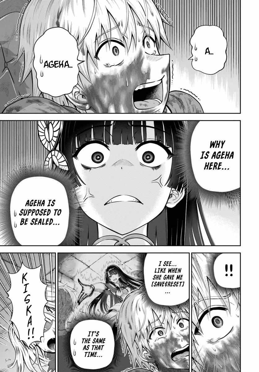My Yandere Girlfriend Hiding in the Dungeon Kills Me Over and Over Again Chapter 13 page 4 - 