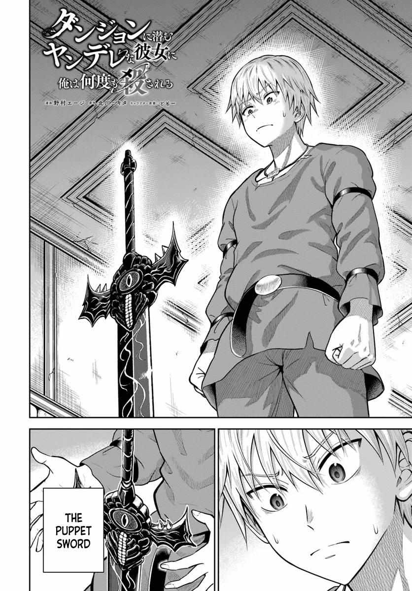 My Yandere Girlfriend Hiding in the Dungeon Kills Me Over and Over Again Chapter 14 page 2 - 