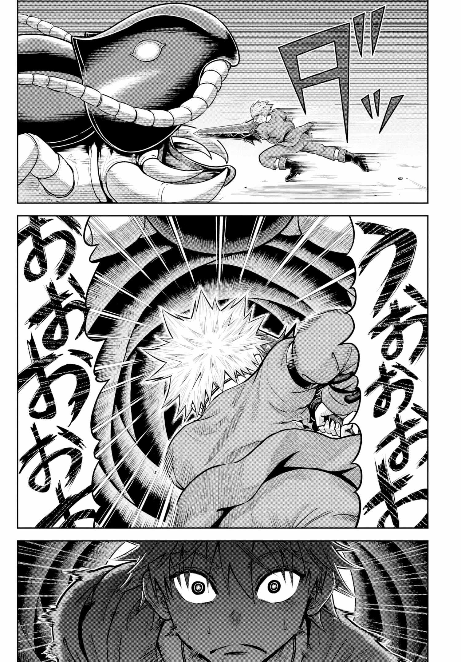 My Yandere Girlfriend Hiding in the Dungeon Kills Me Over and Over Again Chapter 19 page 26 - 