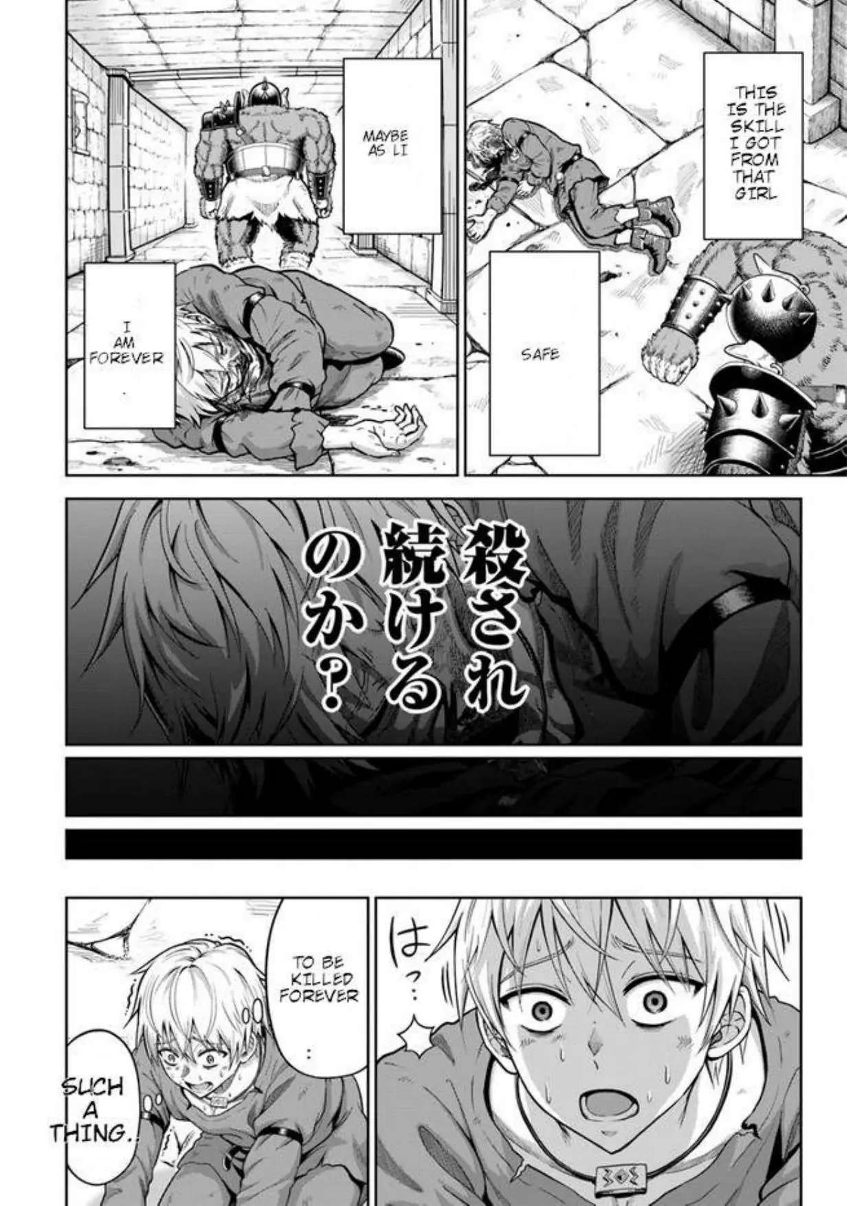 My Yandere Girlfriend Hiding in the Dungeon Kills Me Over and Over Again Chapter 2.1 page 11 - 