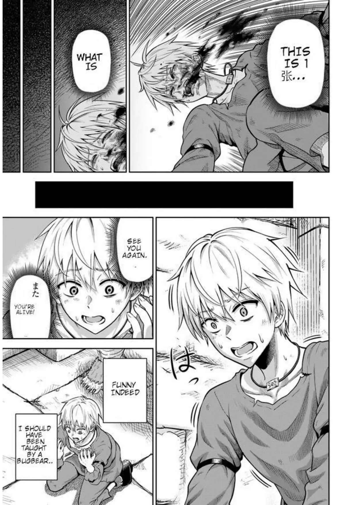 My Yandere Girlfriend Hiding in the Dungeon Kills Me Over and Over Again Chapter 2.1 page 8 - 
