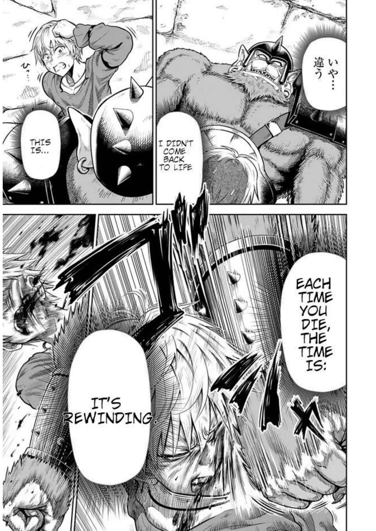 My Yandere Girlfriend Hiding in the Dungeon Kills Me Over and Over Again Chapter 2.1 page 10 - 