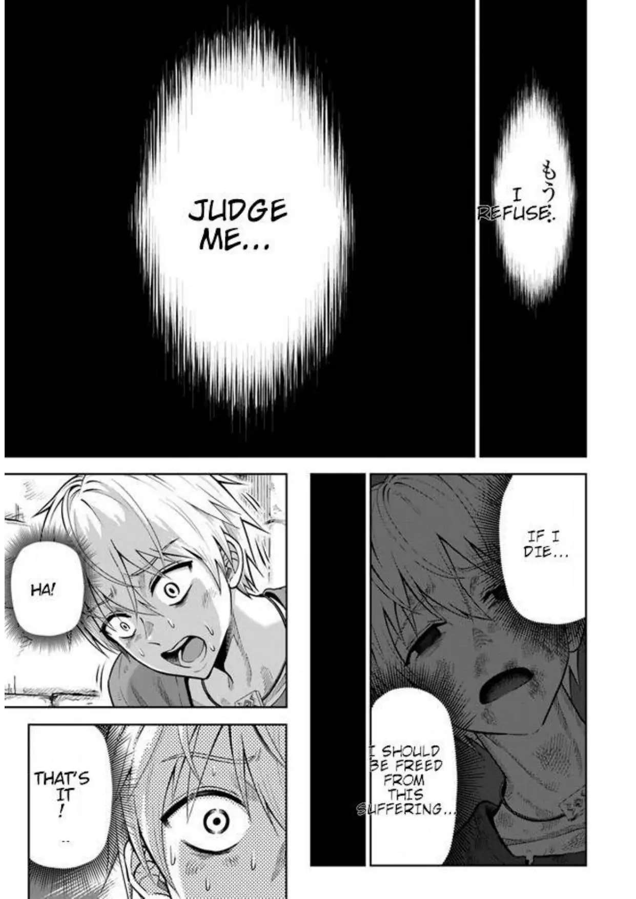 My Yandere Girlfriend Hiding in the Dungeon Kills Me Over and Over Again Chapter 2.2 page 1 - 