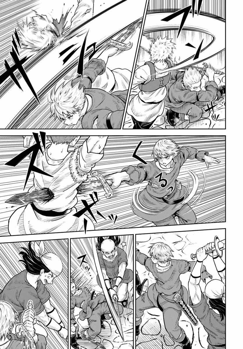 My Yandere Girlfriend Hiding in the Dungeon Kills Me Over and Over Again Chapter 20 page 29 - 