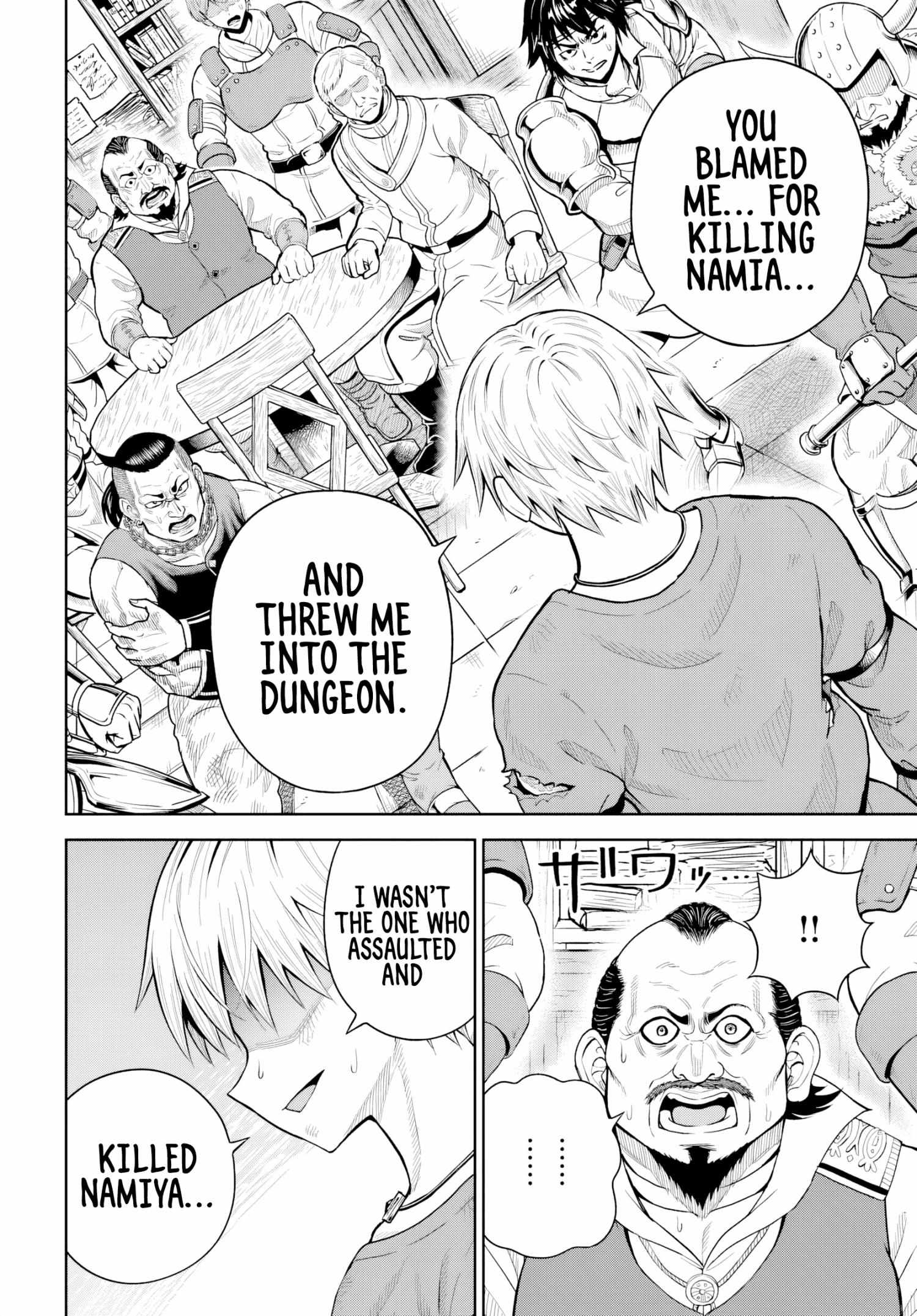 My Yandere Girlfriend Hiding in the Dungeon Kills Me Over and Over Again Chapter 21 page 7 - 