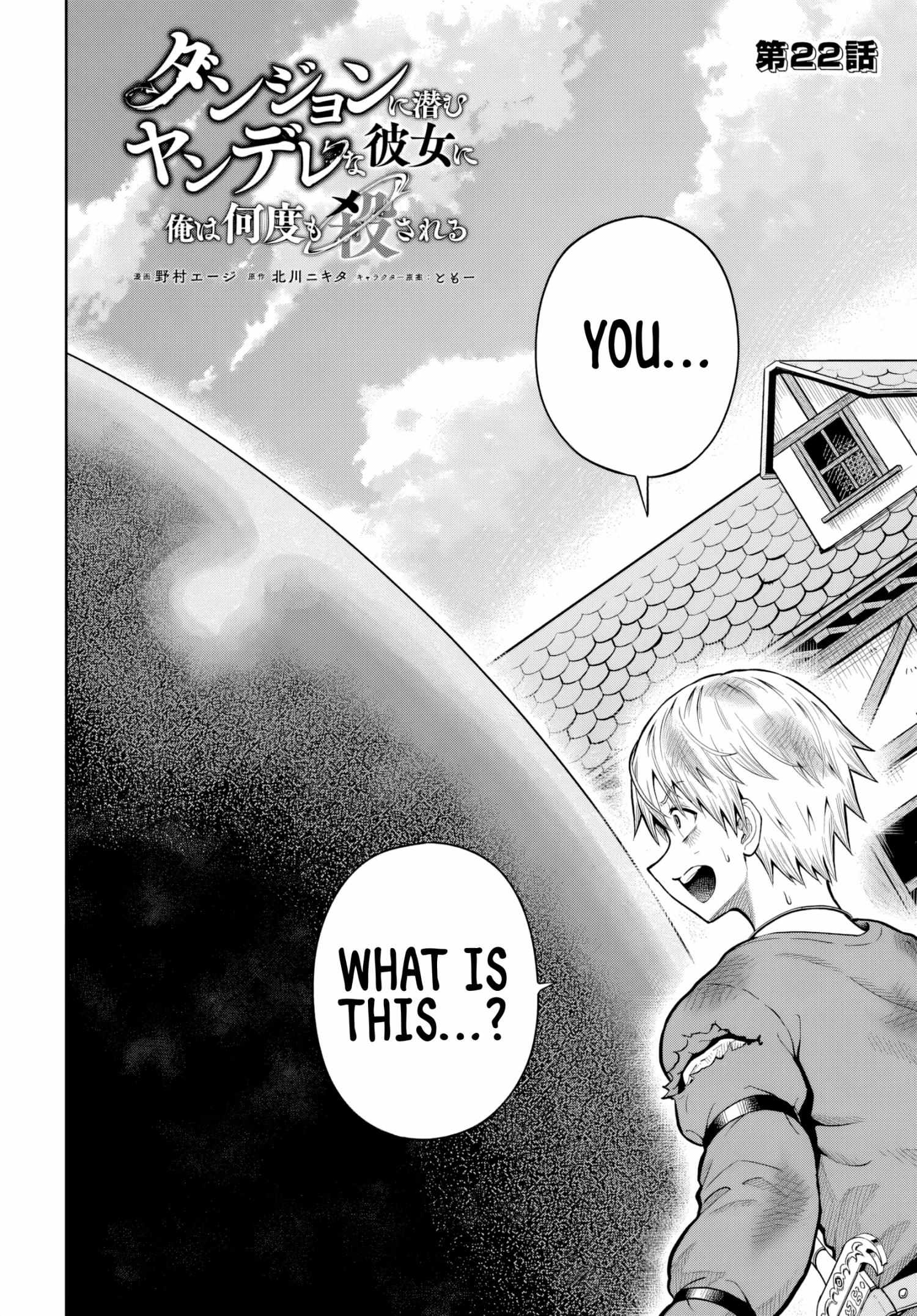 My Yandere Girlfriend Hiding in the Dungeon Kills Me Over and Over Again Chapter 22 page 3 - 