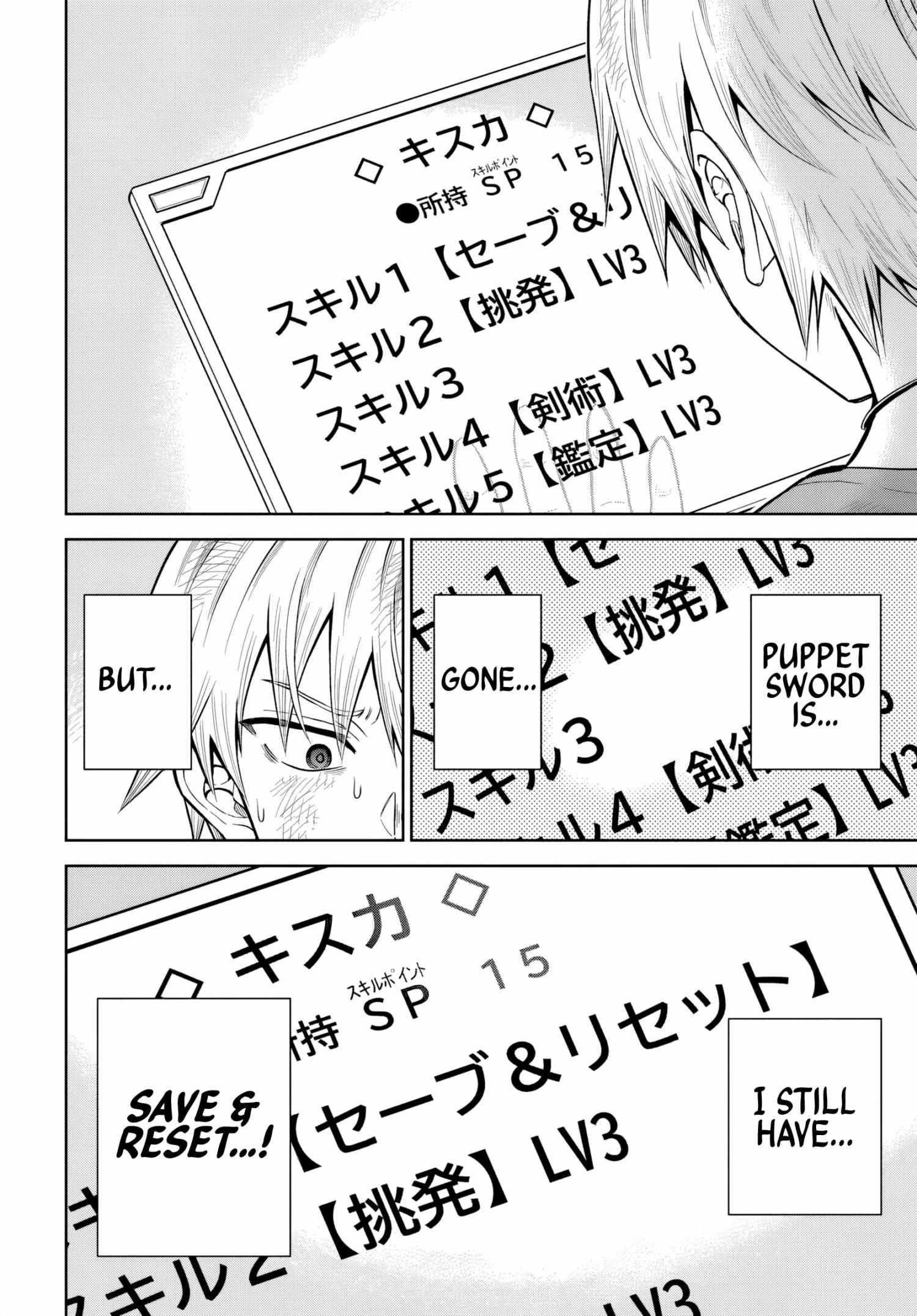 My Yandere Girlfriend Hiding in the Dungeon Kills Me Over and Over Again Chapter 22 page 26 - 