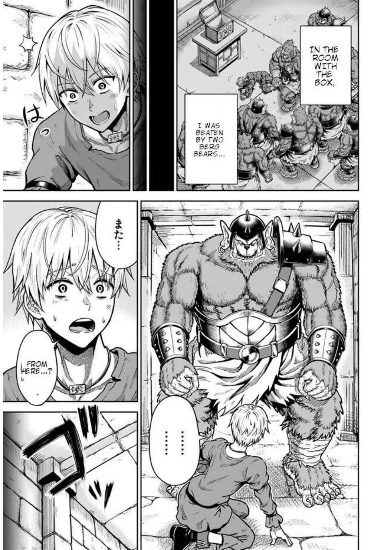 My Yandere Girlfriend Hiding in the Dungeon Kills Me Over and Over Again Chapter 3.1 page 2 - 