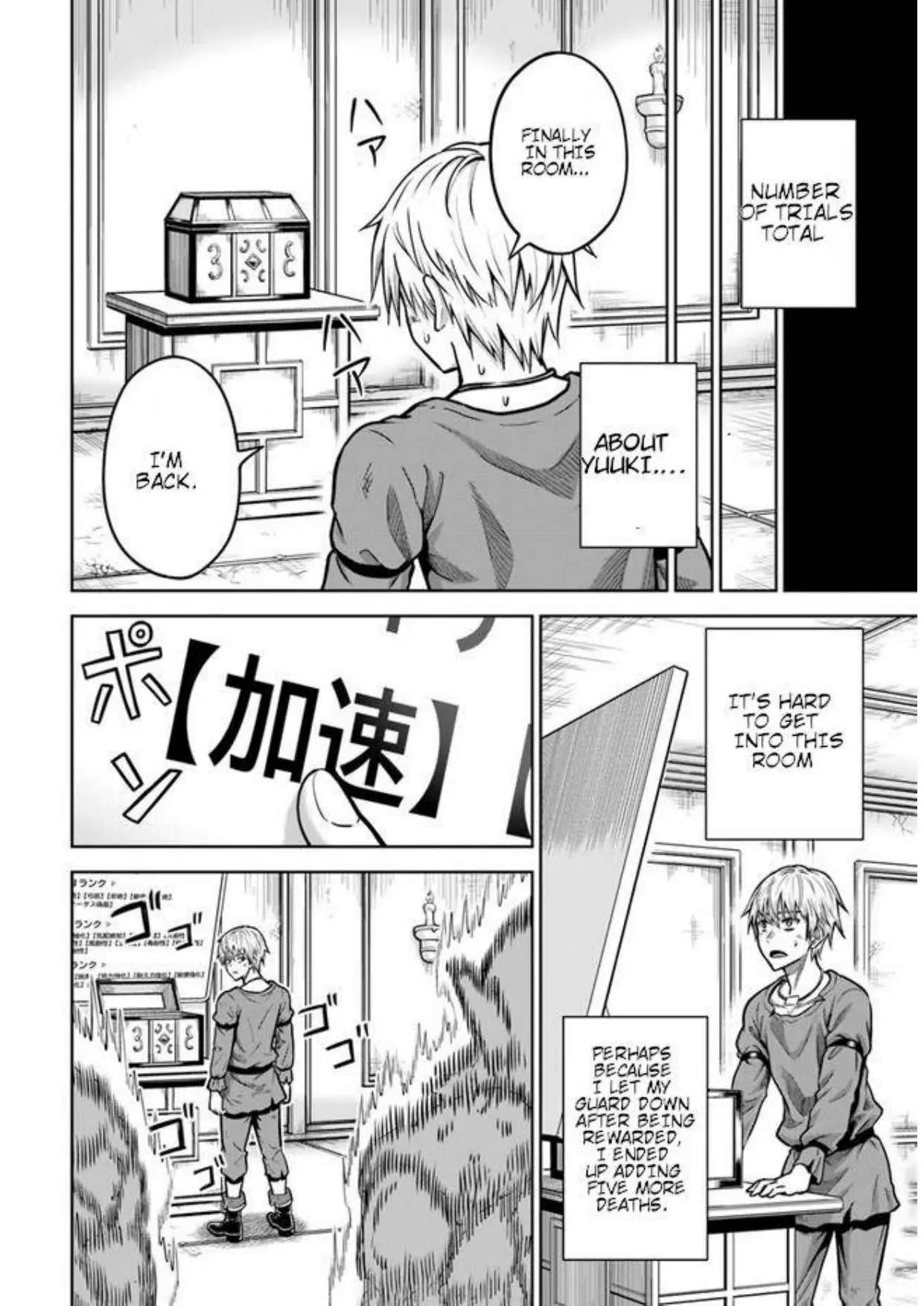 My Yandere Girlfriend Hiding in the Dungeon Kills Me Over and Over Again Chapter 3.1 page 11 - 