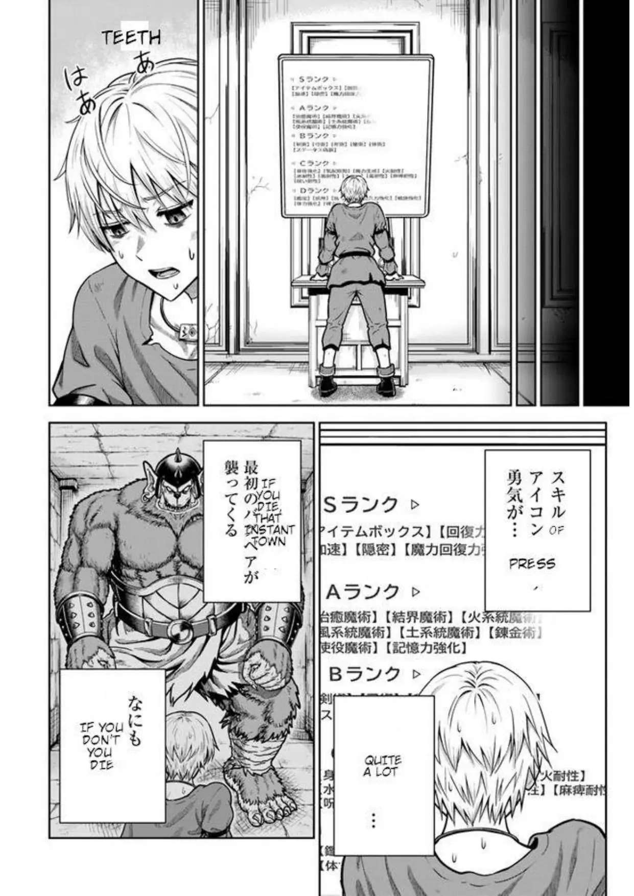 My Yandere Girlfriend Hiding in the Dungeon Kills Me Over and Over Again Chapter 3.1 page 17 - 