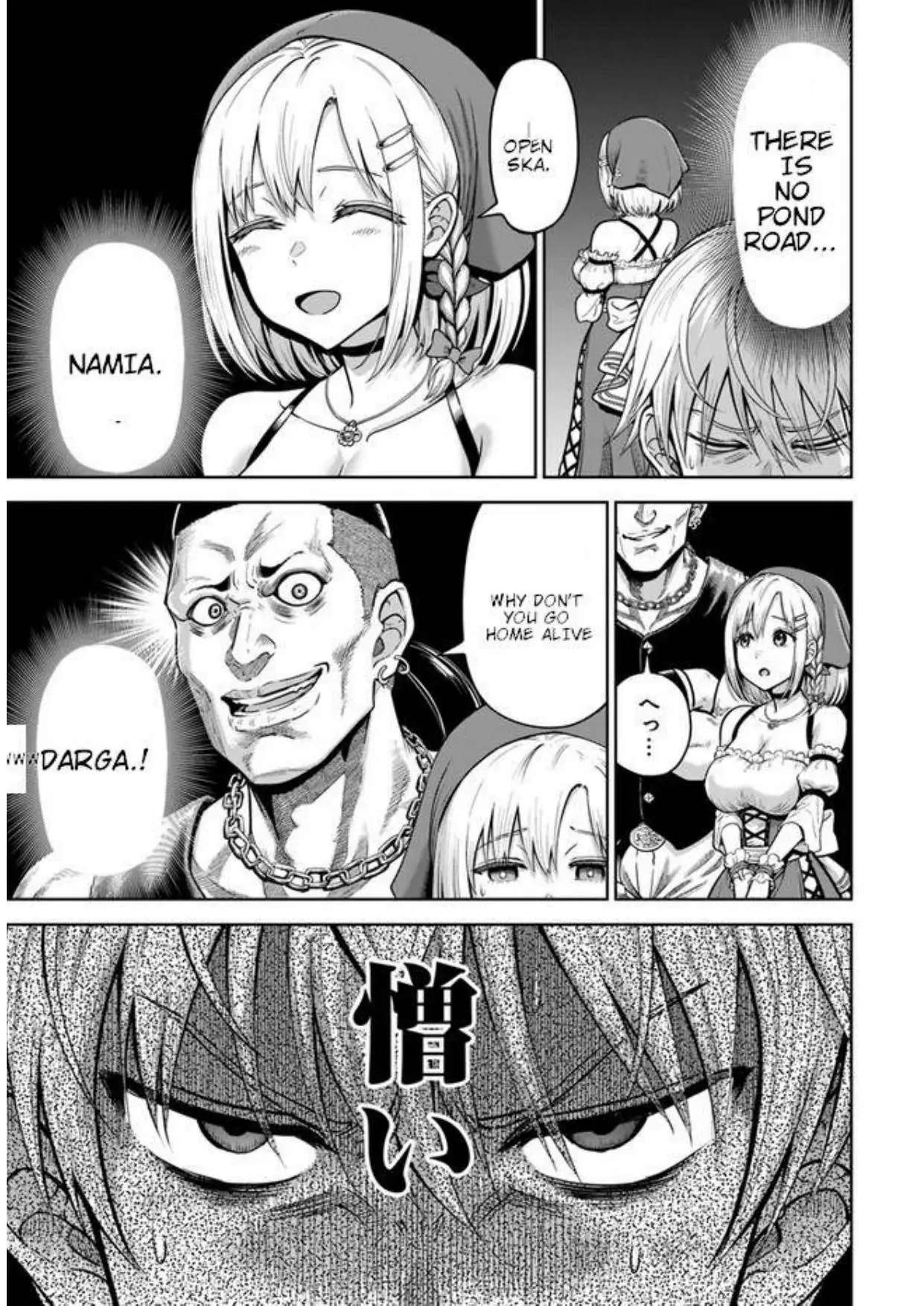 My Yandere Girlfriend Hiding in the Dungeon Kills Me Over and Over Again Chapter 3.1 page 18 - 