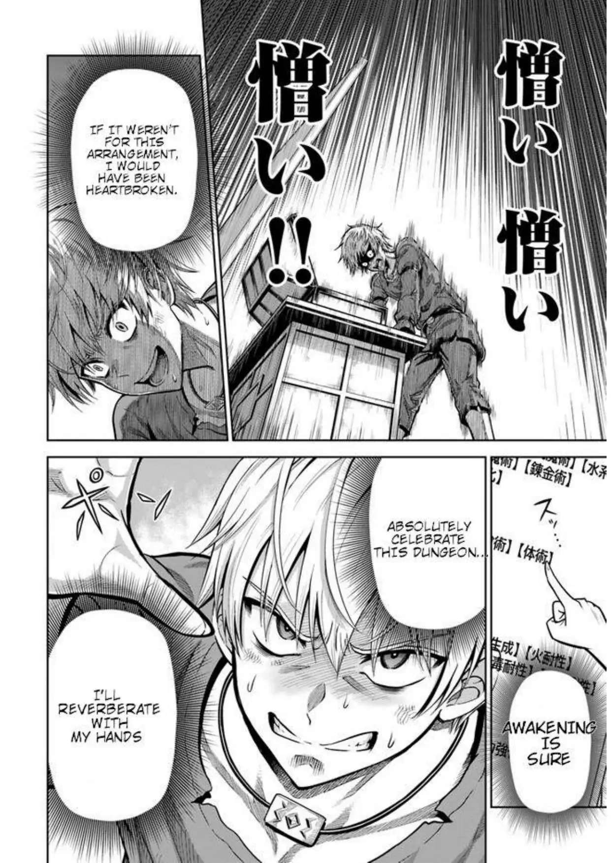 My Yandere Girlfriend Hiding in the Dungeon Kills Me Over and Over Again Chapter 3.1 page 19 - 