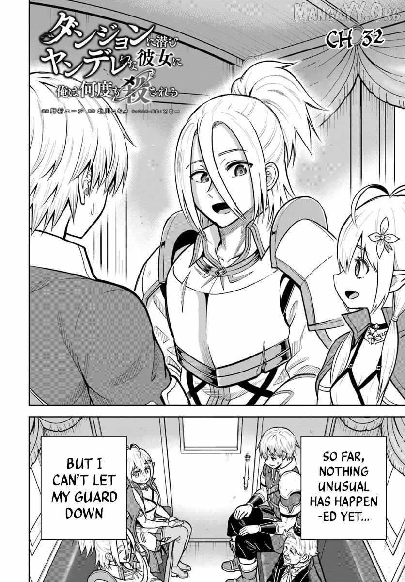 My Yandere Girlfriend Hiding in the Dungeon Kills Me Over and Over Again Chapter 32 page 2 - 