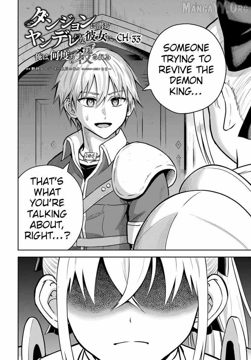 My Yandere Girlfriend Hiding in the Dungeon Kills Me Over and Over Again Chapter 33 page 2 - 