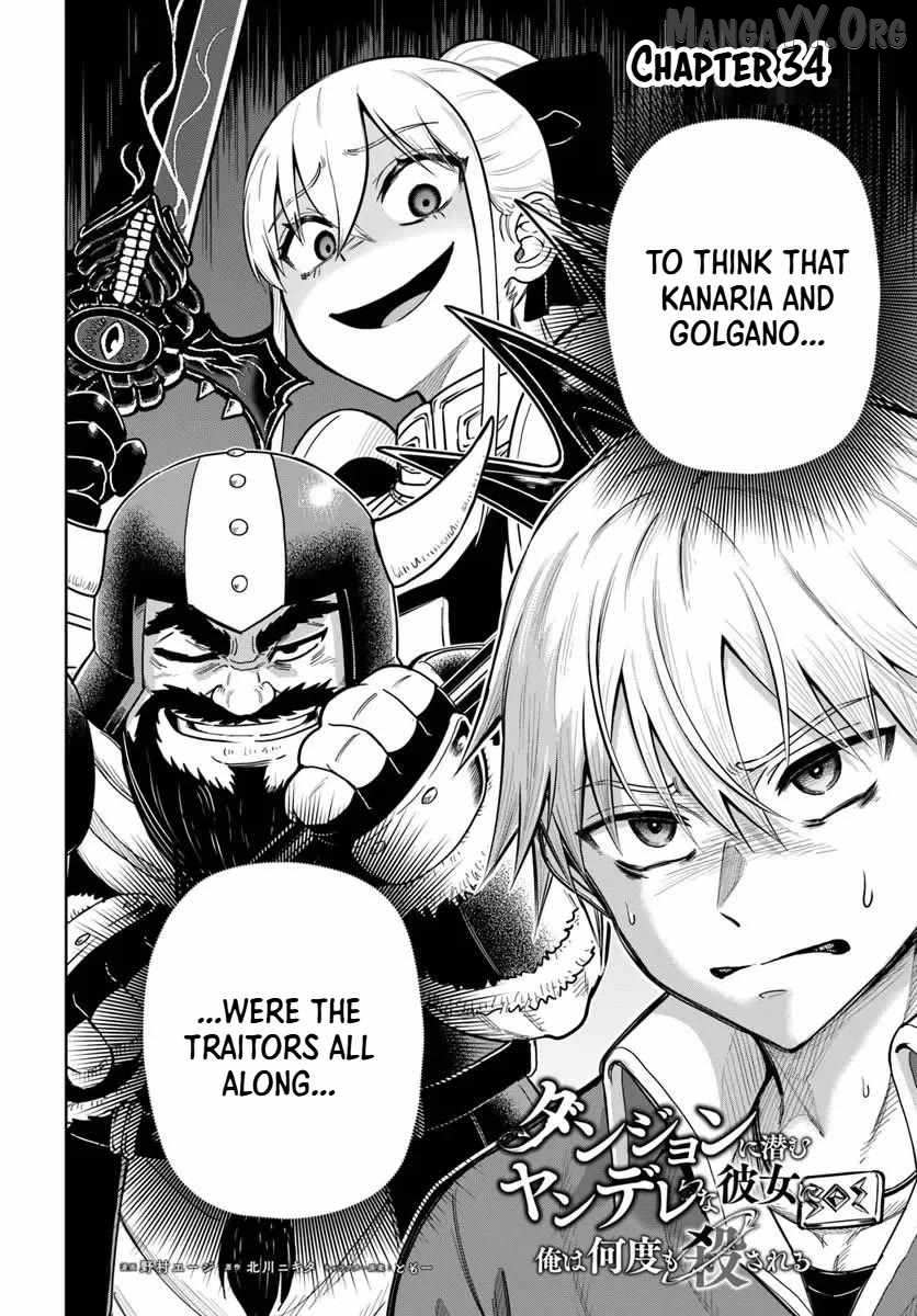 My Yandere Girlfriend Hiding in the Dungeon Kills Me Over and Over Again Chapter 34.1 page 2 - 