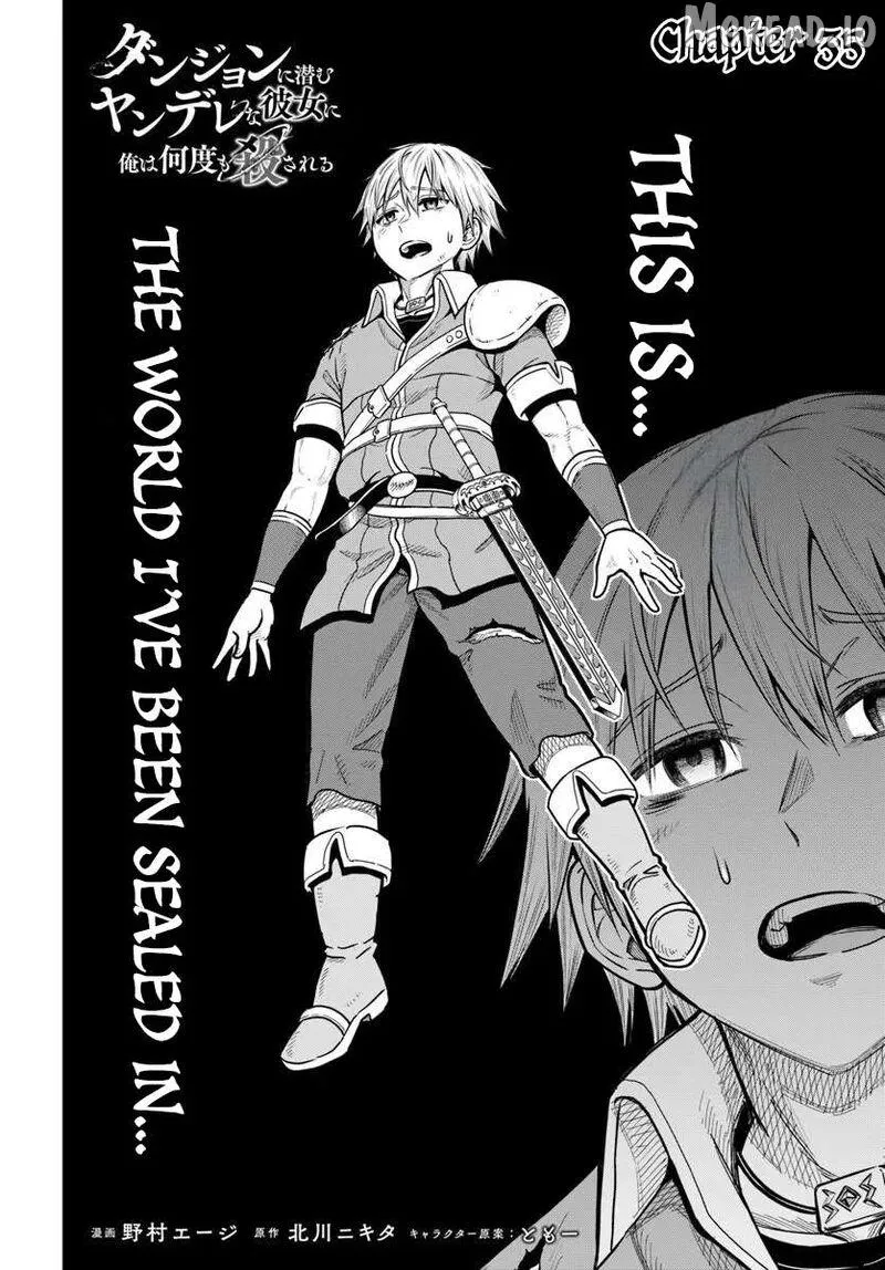 My Yandere Girlfriend Hiding in the Dungeon Kills Me Over and Over Again Chapter 35 page 2 - 