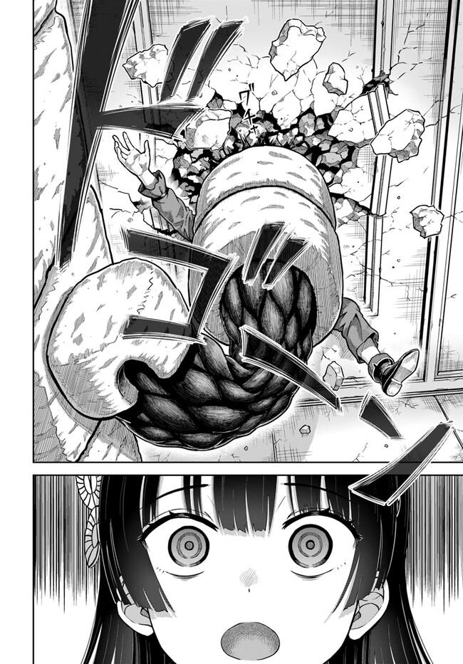 My Yandere Girlfriend Hiding in the Dungeon Kills Me Over and Over Again Chapter 4 page 29 - 