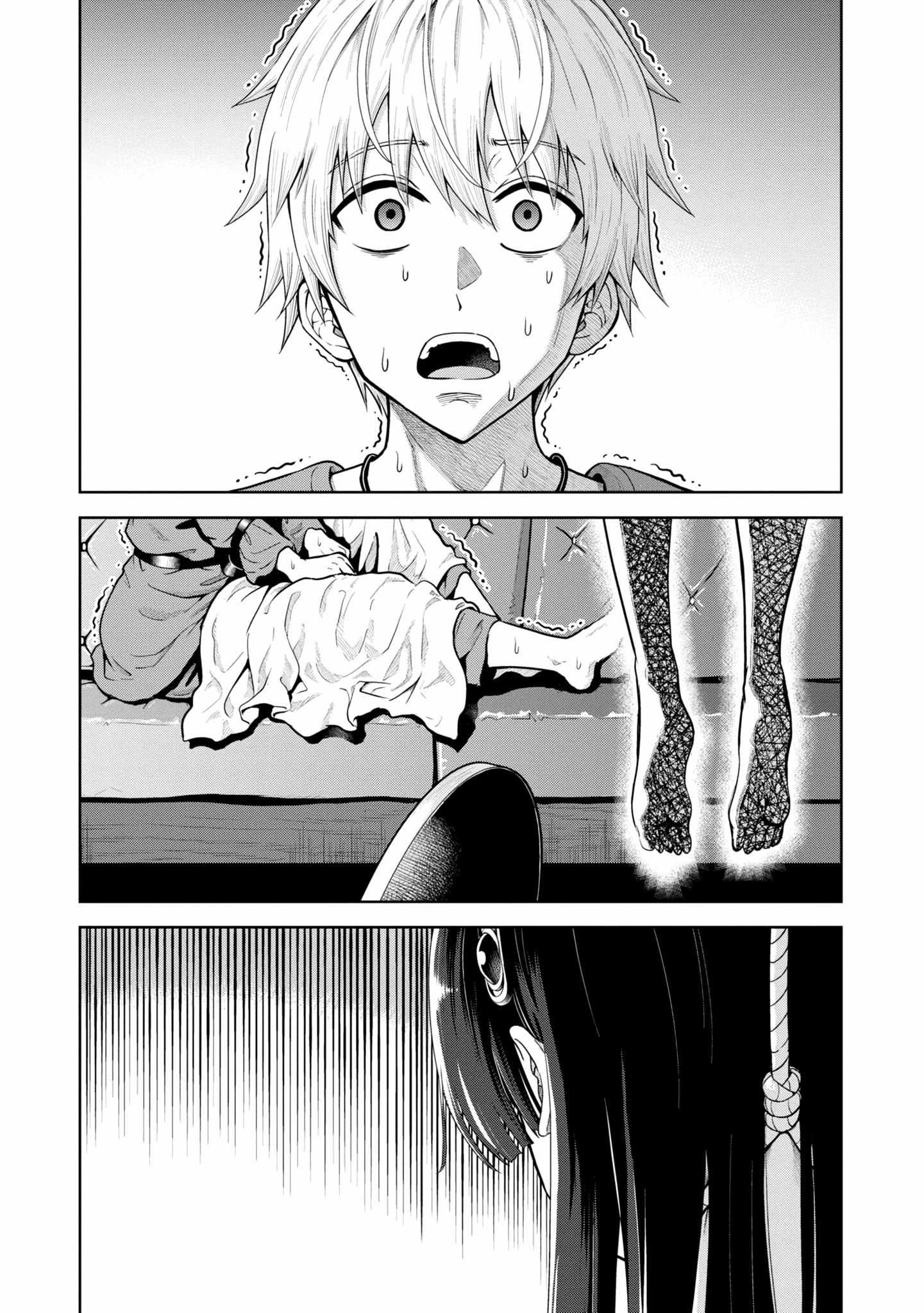My Yandere Girlfriend Hiding in the Dungeon Kills Me Over and Over Again Chapter 6 page 2 - 
