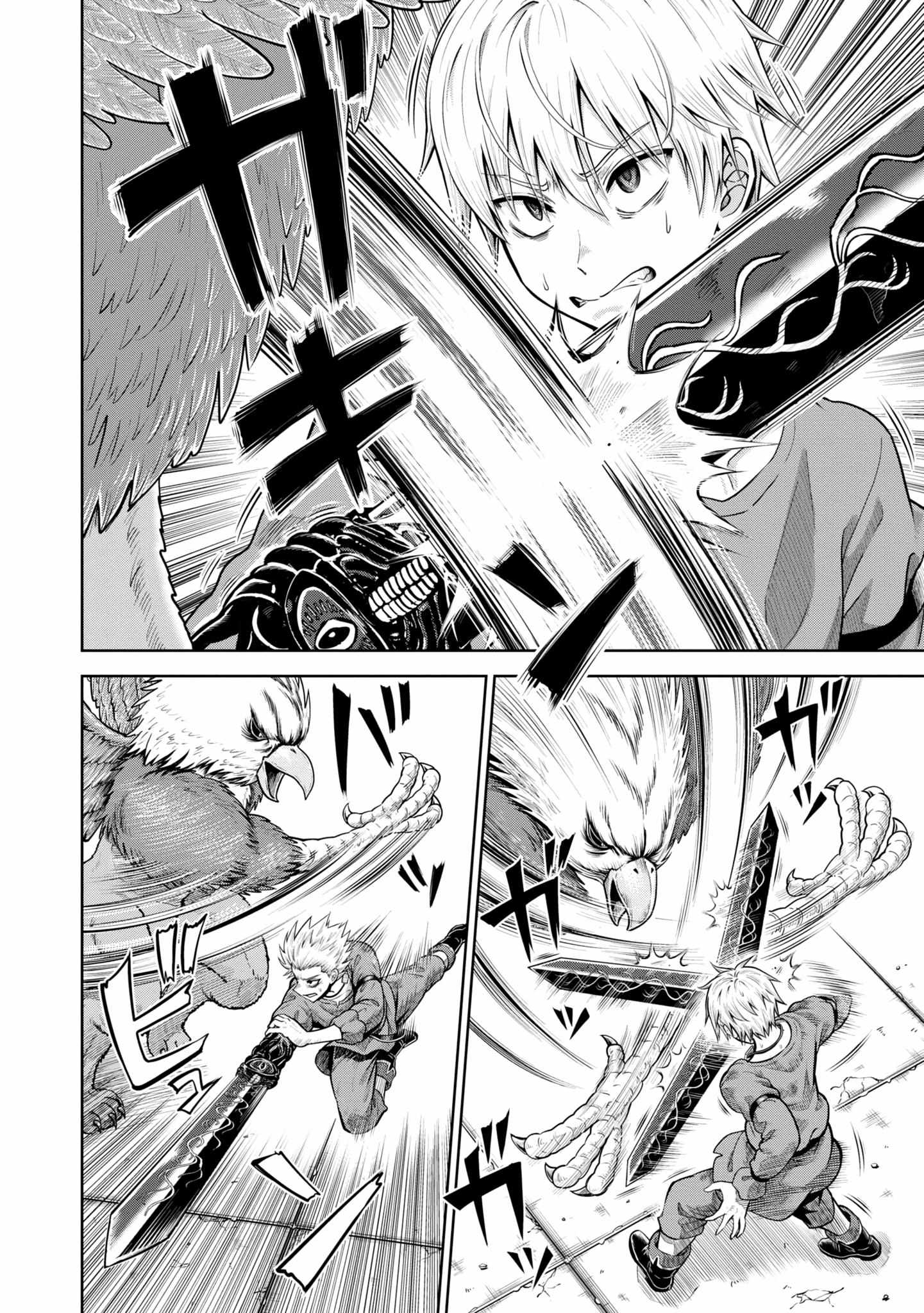 My Yandere Girlfriend Hiding in the Dungeon Kills Me Over and Over Again Chapter 7 page 23 - 