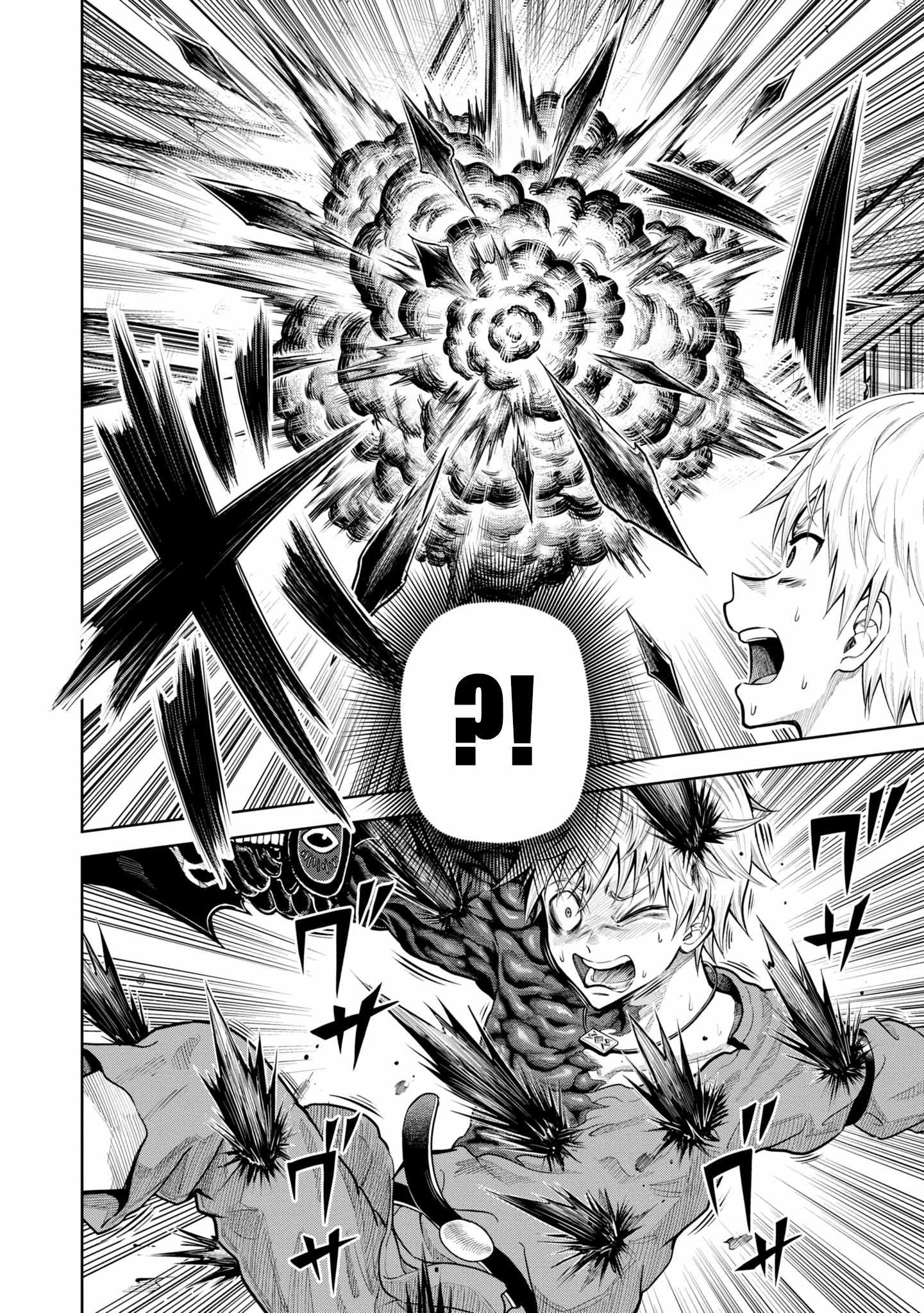 My Yandere Girlfriend Hiding in the Dungeon Kills Me Over and Over Again Chapter 8 page 11 - 